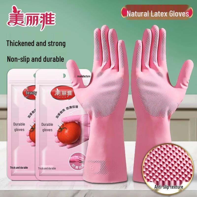 Meiliya Durable Gloves