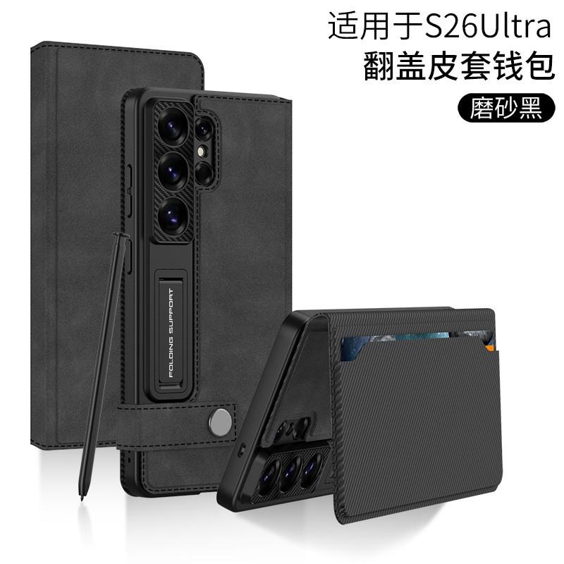 Magnetic Flip Wallet Case Galaxy S26 Ultra S25 S24 With Card Slots Stand PCPU Leather Cover Black Green Gray Brown