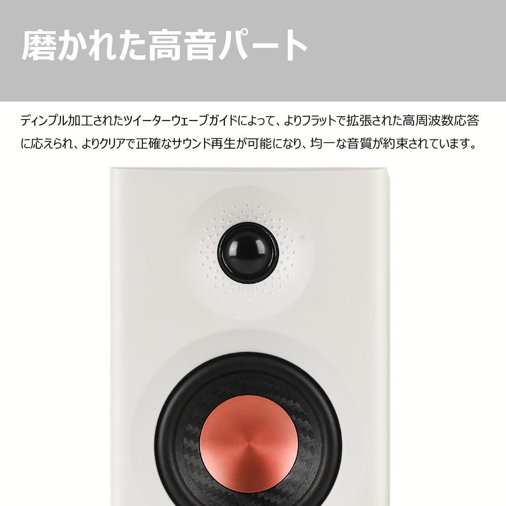Edifier MR3 Monitor Speaker System with 36W Maximum 4 TRS RCA AUX Stereo and Headphone Output Japanese 2.0-Channel (White) Output, Inputs, Bluetooth,