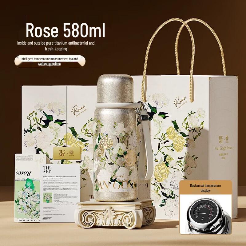 Germ Van Gogh Pure Titanium Insulated Water Bottle with Temperature Display