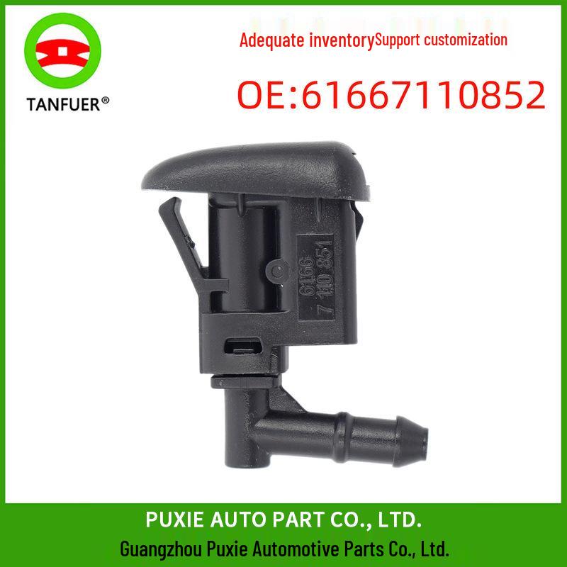 

BMW E81 Windshield Washer Nozzle Cover (Non-Heated) 61667110852 TANFUER