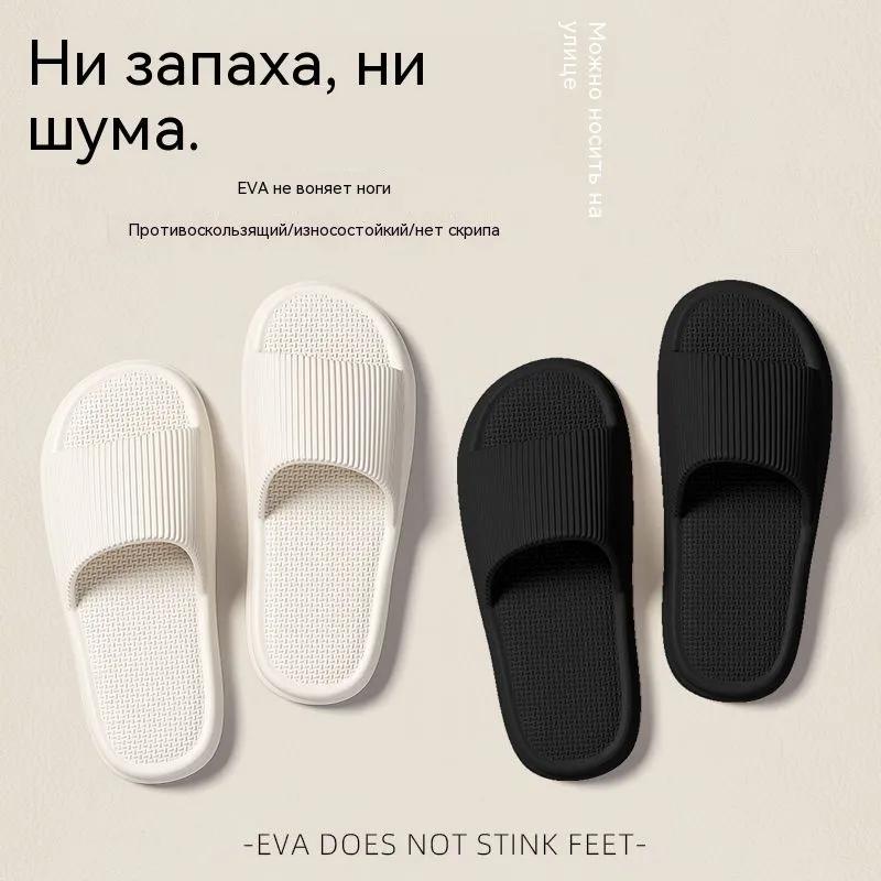 Anti-slip Slippers, Women's Summer Household Lightweight Slippers, Bathroom Indoor Men's Couple Slippers