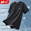 Men's Quick-Dry Cooling Sport T-Shirt