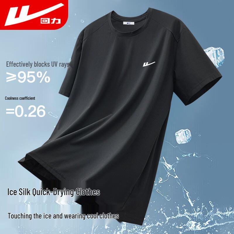 

Warrior Men s Quick-Dry Cooling Sport T-Shirt 2XL