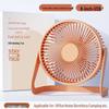 8-inch Silent USB Desk Fan: Portable, Strong Wind for Office or Dorm