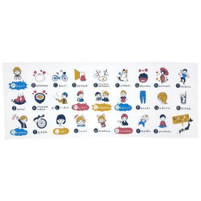 Yagisei Tenugui Kansai Dialect (KANSAI) English Version Wash Towel Local Specialty