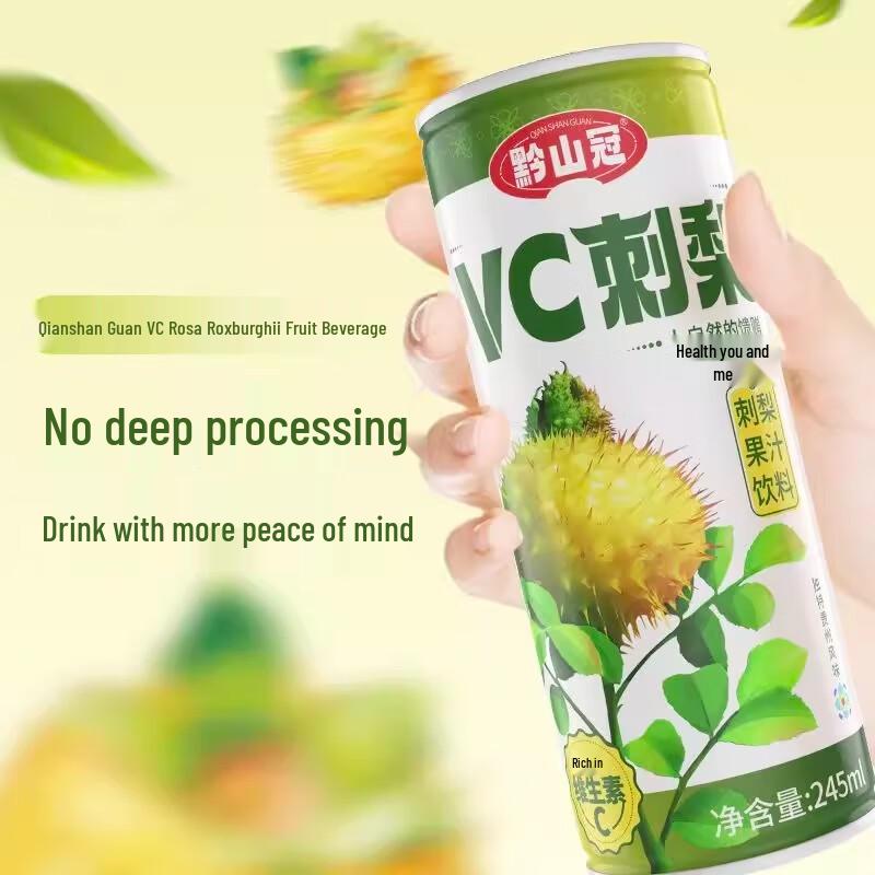 Qianshan Guan Guizhou Roselle Vitamin C Fruit Juice