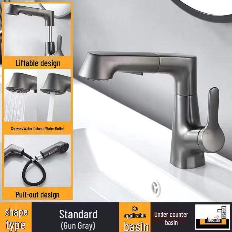 

OEING Gunmetal Grey Lift Pull-Out Basin Faucet