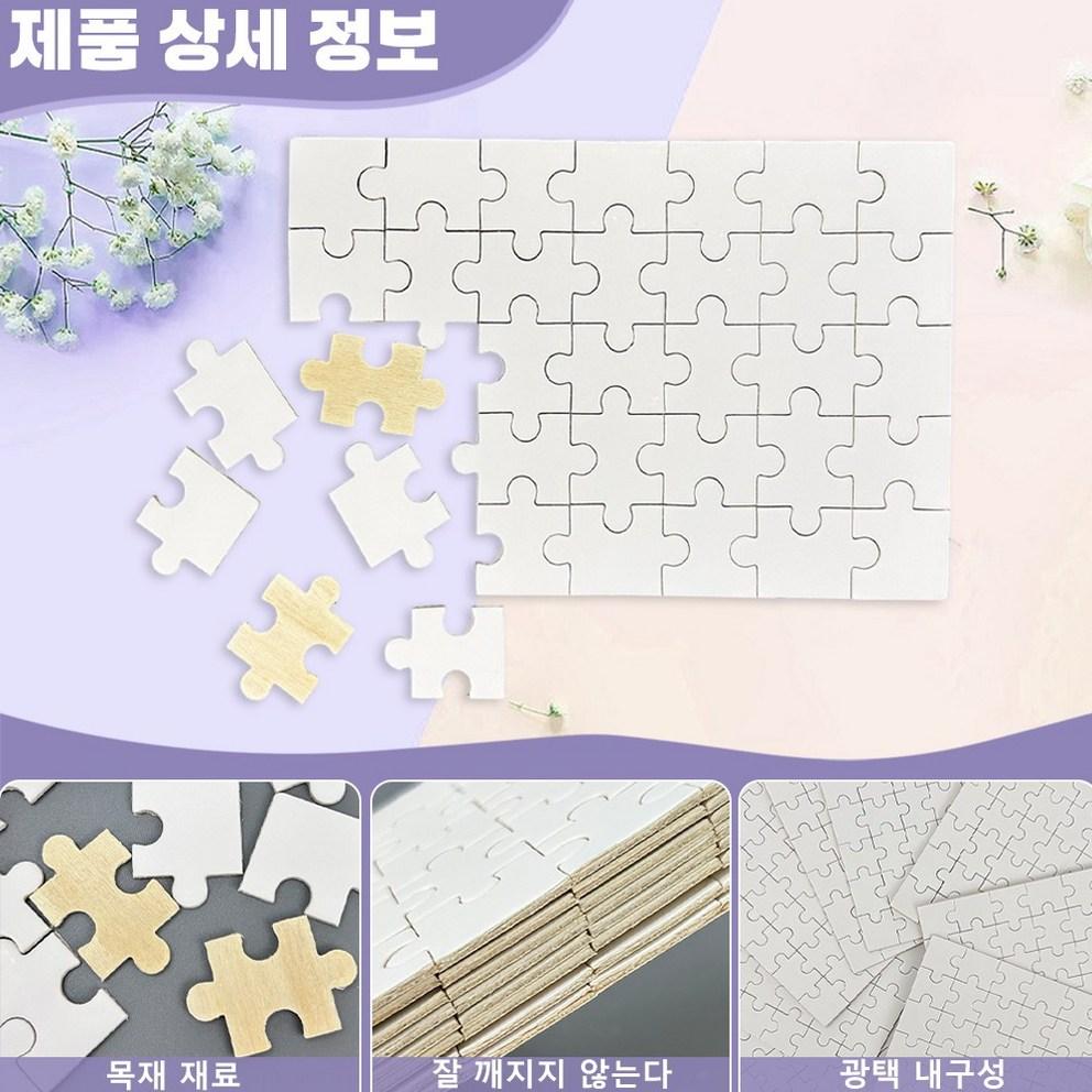 Irenwarl DIY Blank Jigsaw Puzzles for Kids - Easy-to-Paint Custom Puzzles for Birthday Parties (8-Piece 15x10cm & 4-Piece A4 21x29cm)