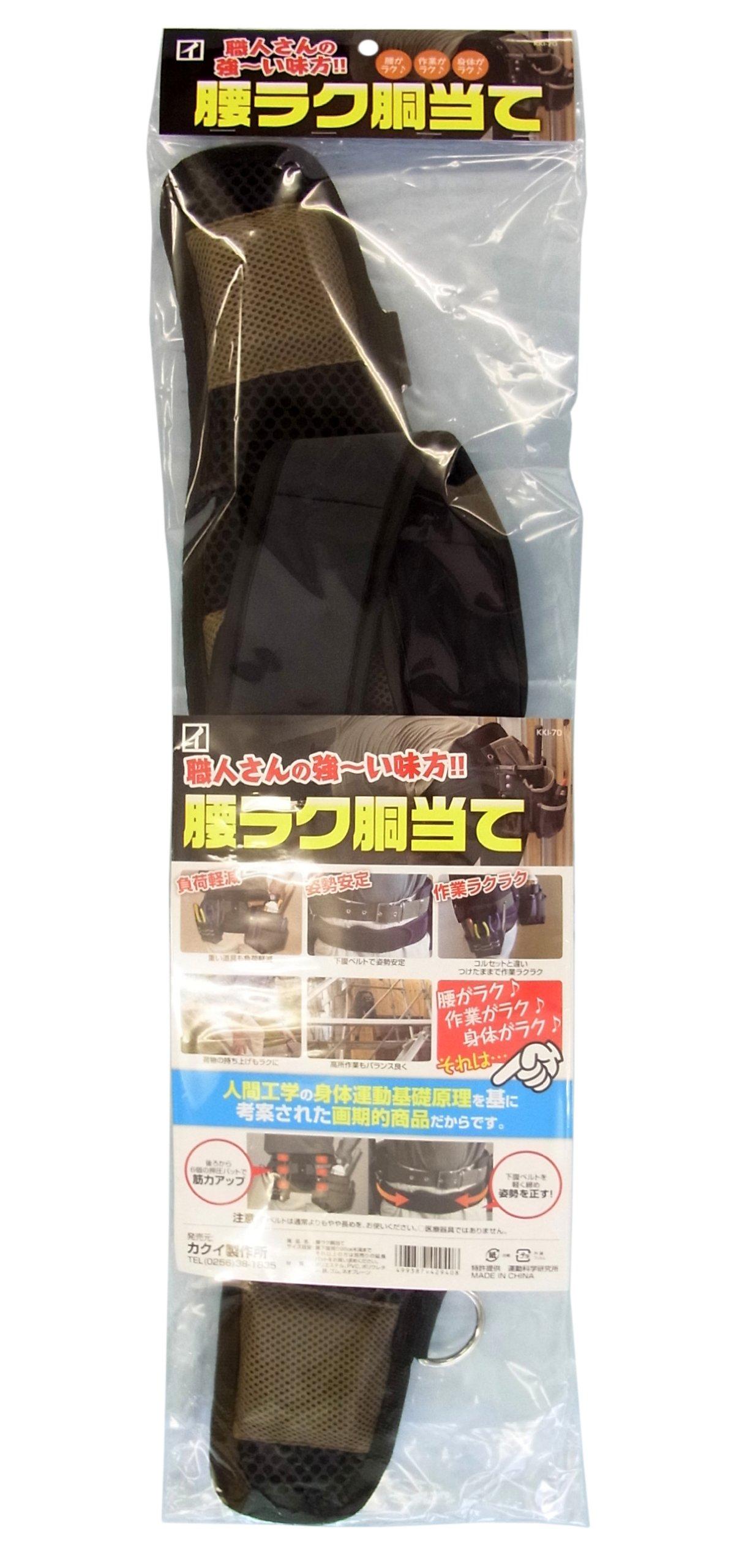 

Подушка для тела KAKUI Waist Comfort KKI-70