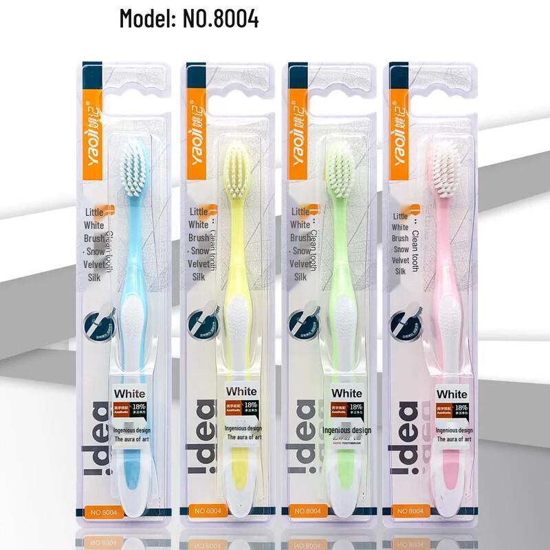 Yaoji High-Density Ultra-Fine Soft Bristle Toothbrush