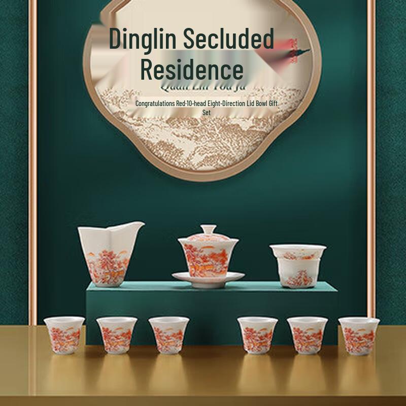 10-Piece Mutton-Fat Jade Porcelain Octagonal Gaiwan Gongfu Tea Set