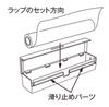MUJI Polypropylene Wrap Large Case, (25-30cm Wide), 38744597, Semi-Transparent