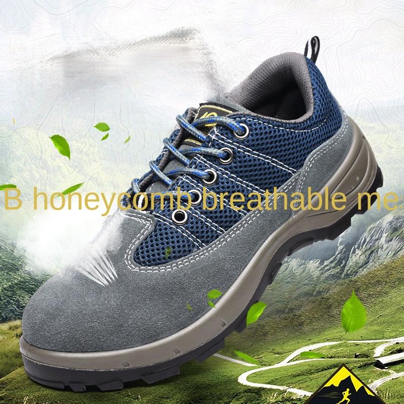 Anti-tie and Anti-nail Labor Shoes, Safety Shoes, Anti-smash and Anti-piercing, Wear-resistant and Non-slip Work Shoes