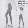 High-Waisted Seamless Yoga Leggings Women Ultra-Soft Stretchy 9/10 Length Workout Pants With Butt-Lifting Effect