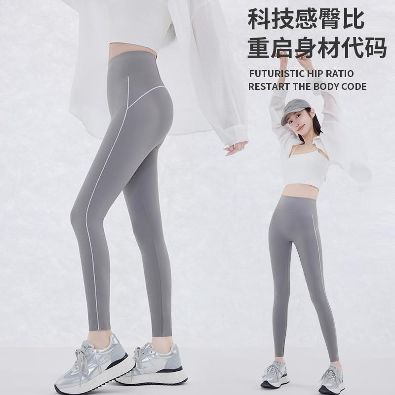 High-Waisted Seamless Yoga Leggings Women Ultra-Soft Stretchy 9/10 Length Workout Pants With Butt-Lifting Effect