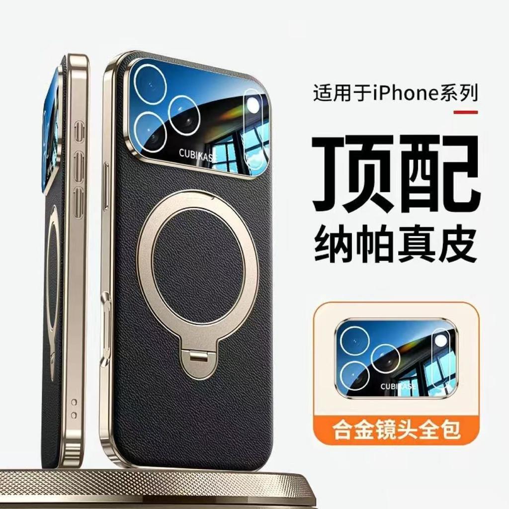 Applicable To Apple 11 Mobile Phone Case, New 11promax Magnetic Suction Bracket 11 All-inclusive Anti-drop 11 Business Sense 11 Men and Women