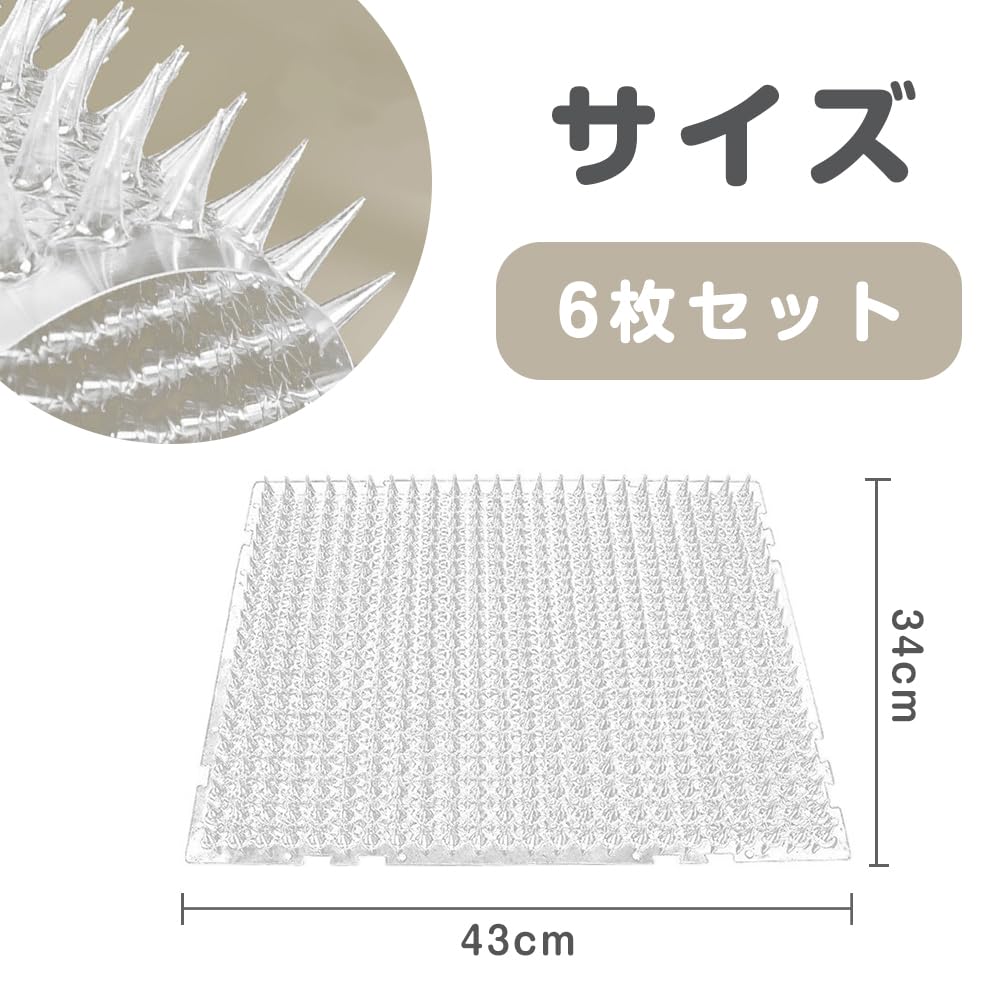 ESJNNK Cat Pack of Transparent Cat and Bird Protection Prevents Repels Birds and Features Easy No Harm for Pets or Children Repellent, 4334cm, 1.8cm