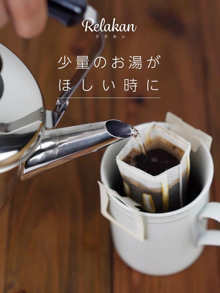 Wahei Freiz Mini Edelstahl für Gasherde Wasserkocher, 1,1L (0.7L Fassungsvermögen), Klein, Stahl, Nur, Relakan, RB-2156