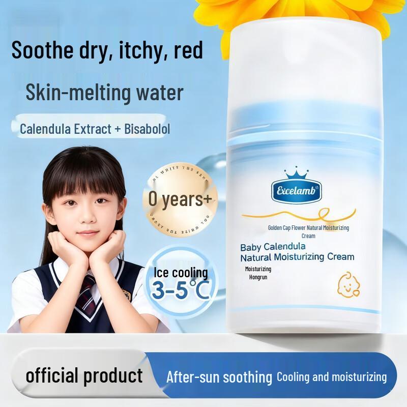 

BEAI Calendula Kids Face Cream