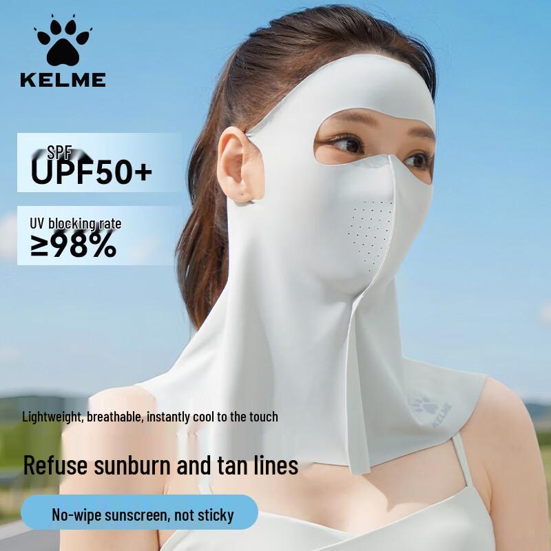 KELME Ice Silk Full Face UV Protection Mask Upgraded Version