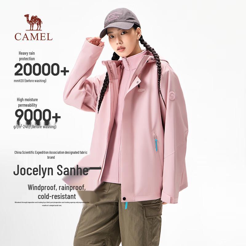 CAMEL 3-in-1 Outdoor Windproof Waterproof Jacket