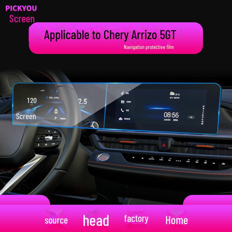 Chery Arrizo 5GT/5Plus Navigation Tempered Film - Central Control Screen Protector. Compatible with 24 models.
