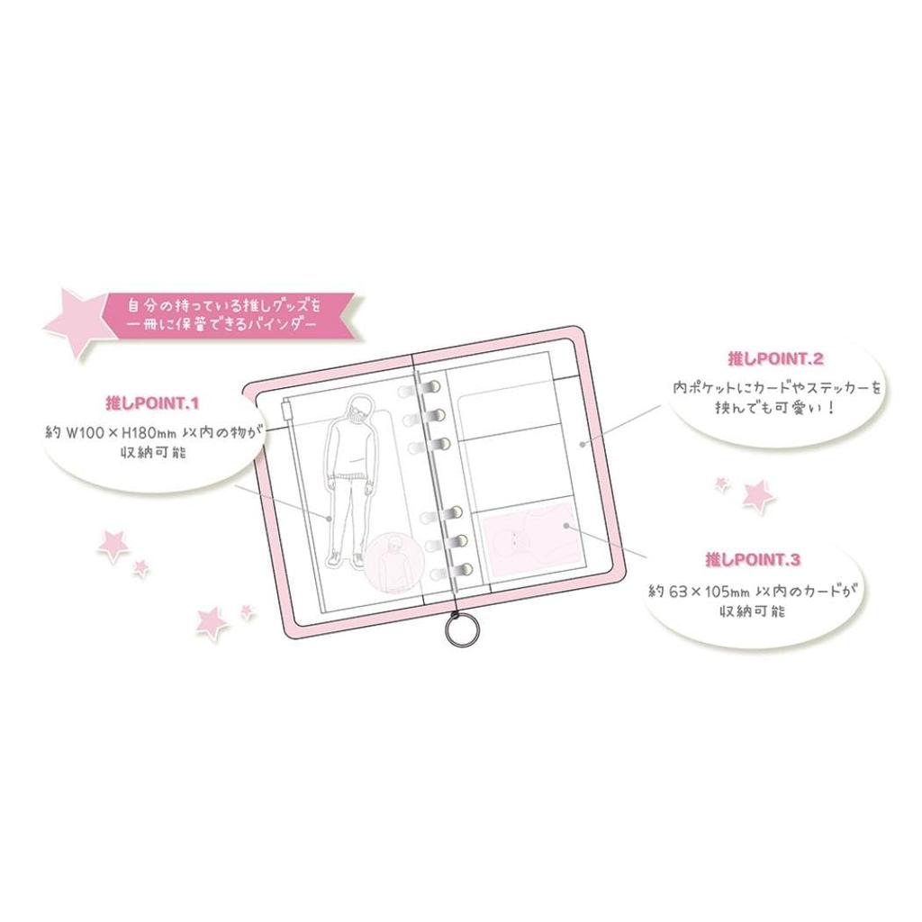 Stationery Disney Binder Timothy S2138433 Sun-Star