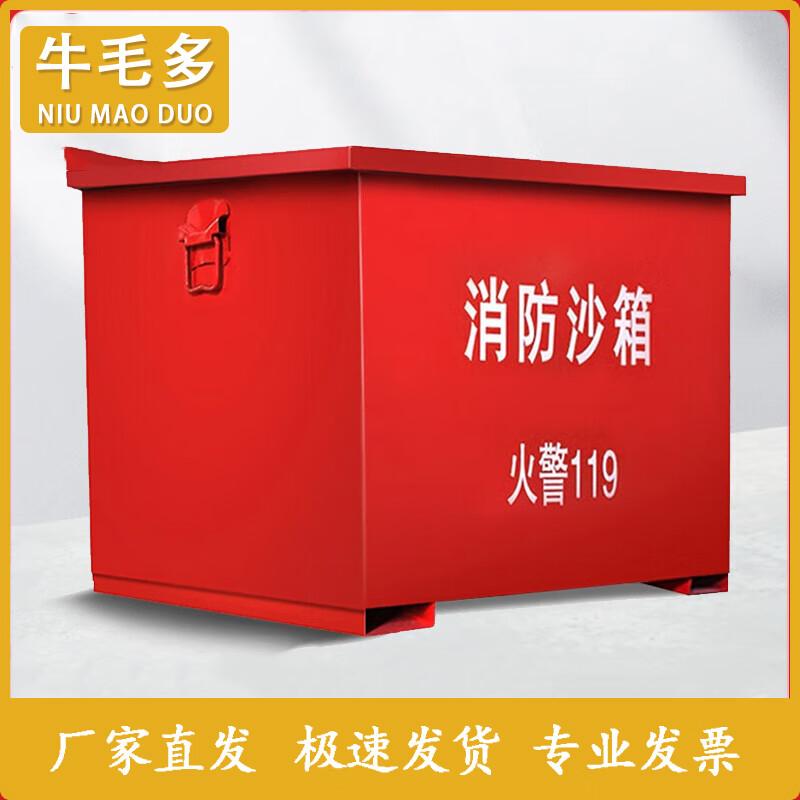 Emergency Fire and Flood Control Sand Box