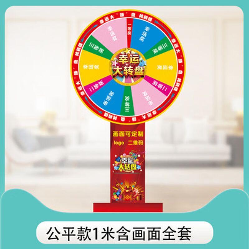 Giant Lucky Draw Spin Wheel with Wooden Stand