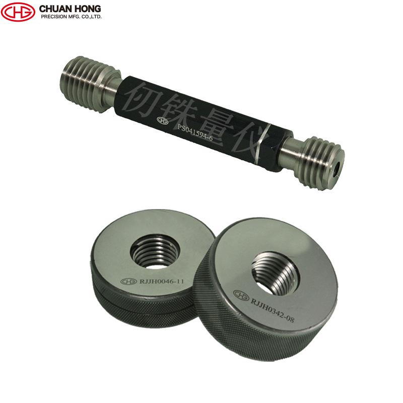 Quan Feng Thread Plug Gauge BC 5/16-26 3/8 7/16 & Ring Gauge BC 1/2-20, 11/16-20 Left -