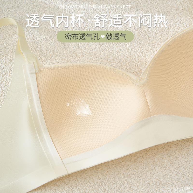 Xia's new thin sexy underwear triangle cup without steel ring gathers and adjusts the seamless comfortable and breathable women's bra -