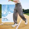 Balabala Kids' Unisex Cooling Casual Long Pants