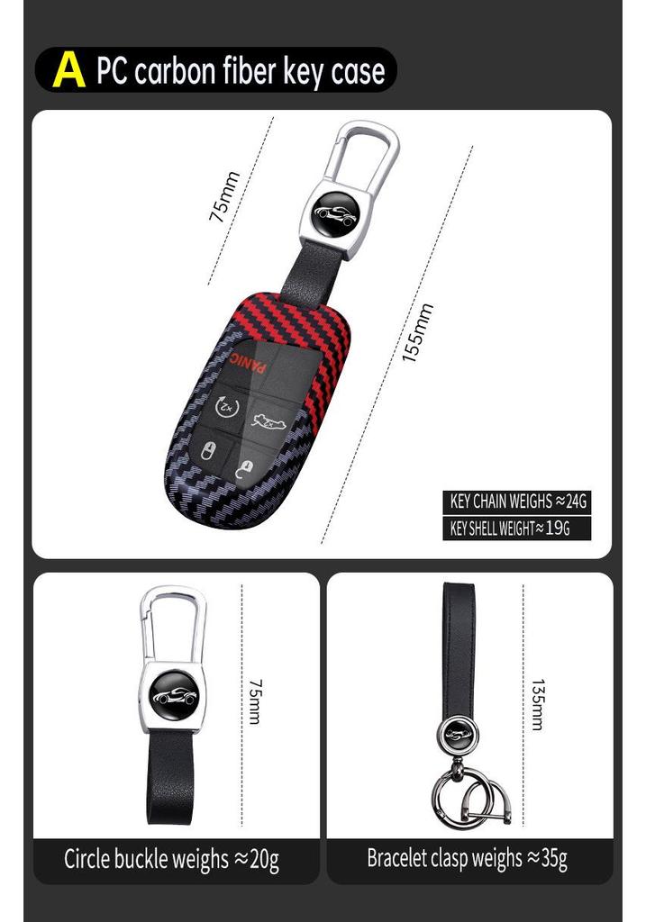 Jeep, Fiat, Dodge, Cowin, Chrysler Carbon Fiber Key Cover