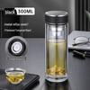 Double-Layer High Borosilicate Glass Bottle