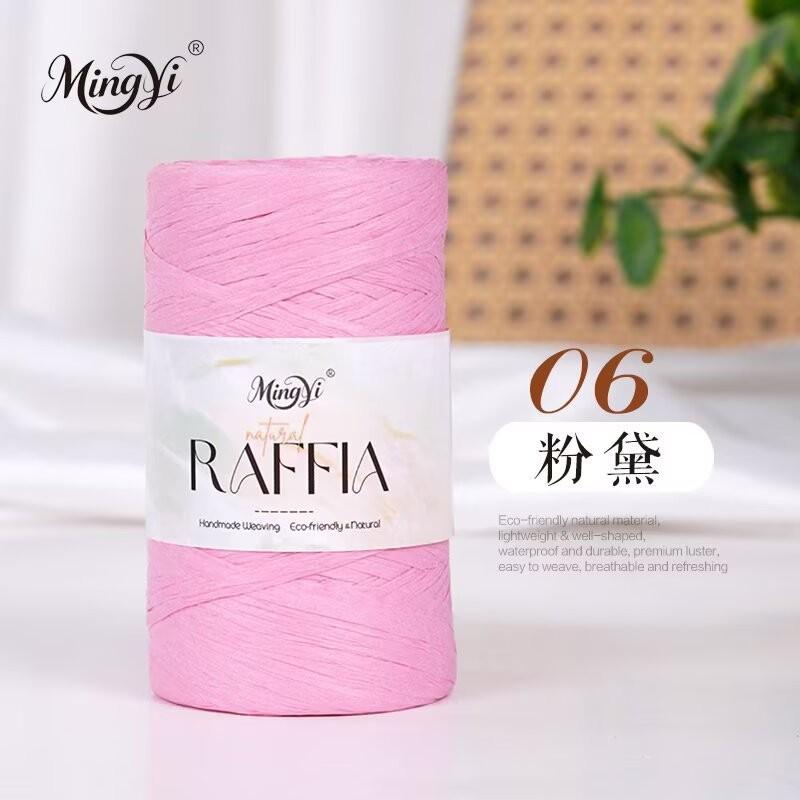 Washi Fiber Single Strand Raffia 100G Ball Hand-Woven Hook Shoes Hat Bag Seat Cushion Line