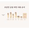 MISSHA - Chogongjin Geumsul Jin Eye Cream