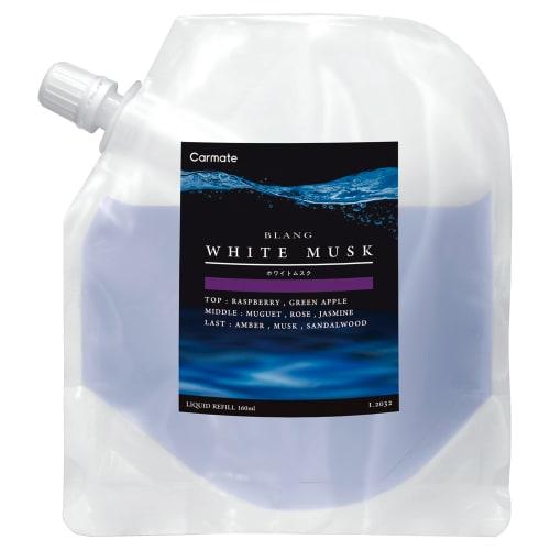 

CARMATE Car Air Freshener Blang Liquid Refill Liquid White Musk Large Capacity 160ml L2032