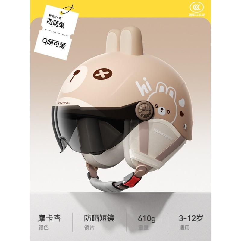 Kids Safety Helmet 3C Certified Electric Bikes Adjustable Seasonal Use