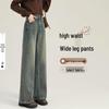 Women's Wide-Leg High-Waist Retro Slimming Jeans - New Spring 2025 Collection