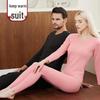 Women's Seamless Thermal Underwear Set