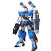 New PB Limited HG 1/144 RX-81ST G-Line Standard Armor Assembly Model Kit Action Figures Doll Plastic Toys Model Decorative Gifts