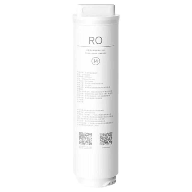 Xiaomi MI Water Purifier RO Filter 800G