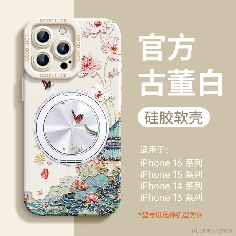 Applicable To Iphone16promax Mobile Phone Case, New Apple 17plus Case 15 with Lanyard 14 Magnetic Bracket