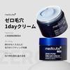 Medikube Zero Pore One Day Cream 50ml exfoliation care Korean cosmetics roughness sensitive skin dry skincare line
