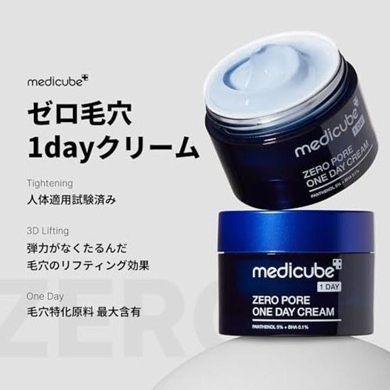 Medikube Zero Pore One Day Cream 50ml exfoliation care Korean cosmetics roughness sensitive skin dry skincare line