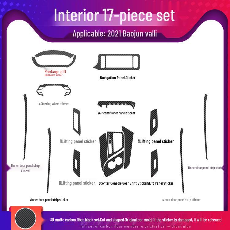21 Baoyun Valley Interior Carbon Fiber Console & Door Anti-Kick Protective Film