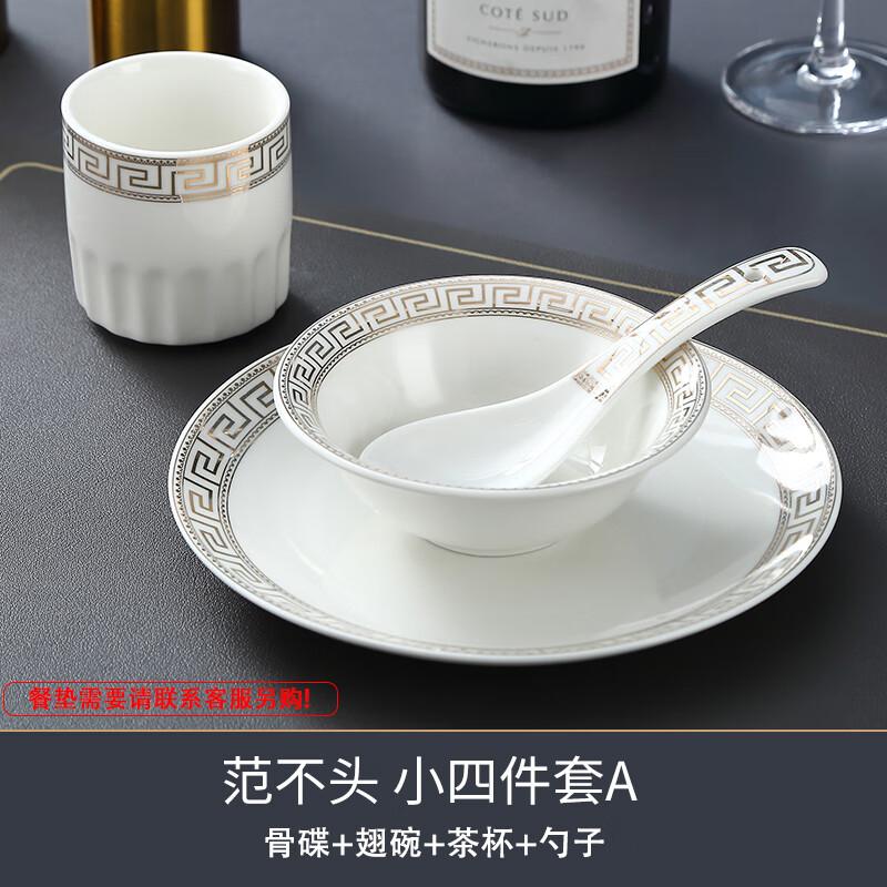 Four-piece Ceramic Dining Set