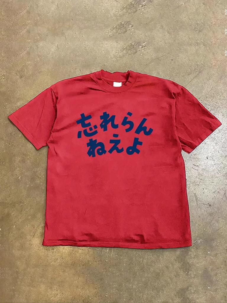 Letní ležérní tričko s krátkým rukávem, zářivě modré, s kresleným grafickým potiskem, bavlněné, regular fit, kulatý výstřih, prodyšné, volné, unisex