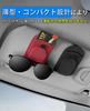 Car Sunglasses Sun Visor Premium IC Card Small Item Easy Compatible with All Car Models Holder, Mount, Magnetic, Suede-like Finish, Storage,